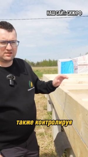 Этапы строительства каркасного дома