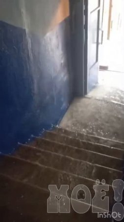 На Хользунова, 82 начался потоп в подъездах. 💦