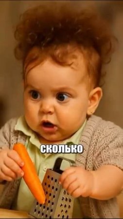 сваты малыши