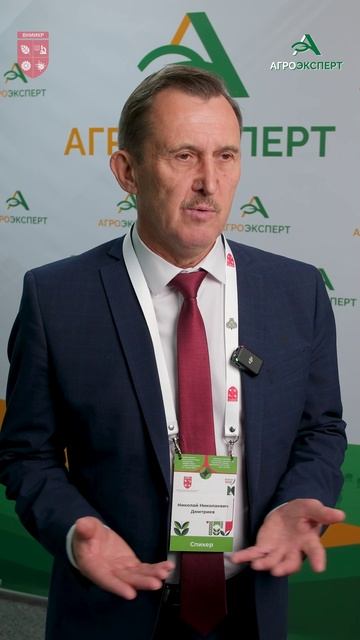 Николай Дмитриев о важности обмена научным опытом
