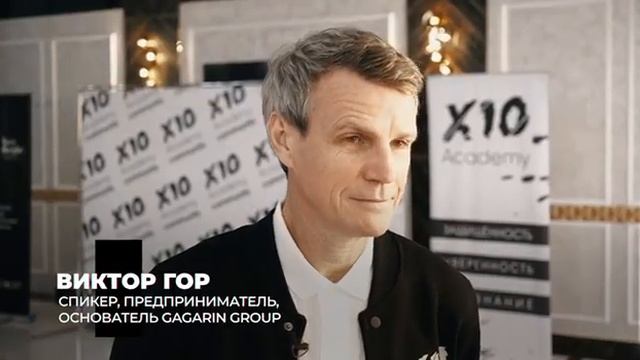 Виктор_Гор_на_встрече_Х10_Движения,_Ставрополь