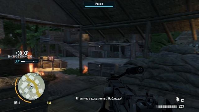 Выживание на острове в Far Cry 3 #17