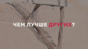 Обзор крепежа Клинч" для пеноблока,газоблока и пенополистиролбетона .