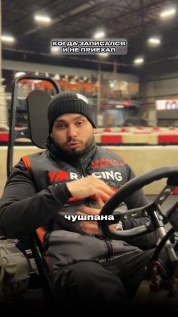 СПРАВЕДЛИВО?! #kartingtime #картинг #gokart #kartinglife #картингклуб