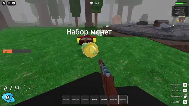 99 НОЧЕЙ В ЛЕСУ