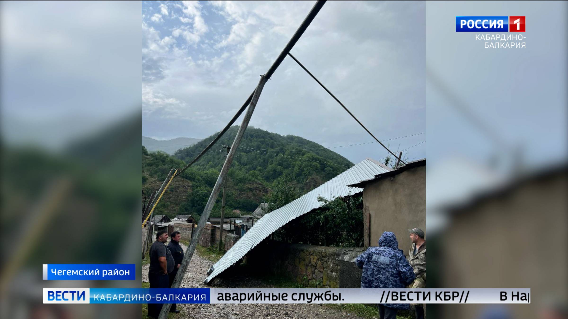 Несколько населенных пунктов пострадало из-за непогоды в Чегемском районе
