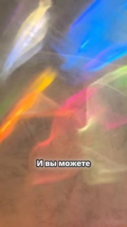 Живая проекция: как плавно меняются цвета и рисунок(1)