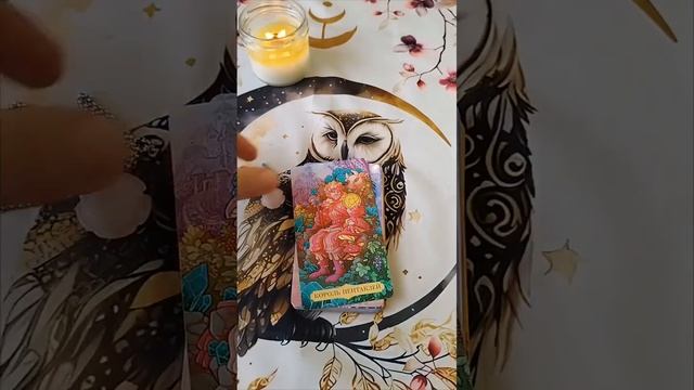 Таро "Однажды в сказке" (Младшие арканы).