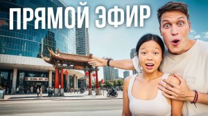 Обзор китайского ТЦ
2025.07.10