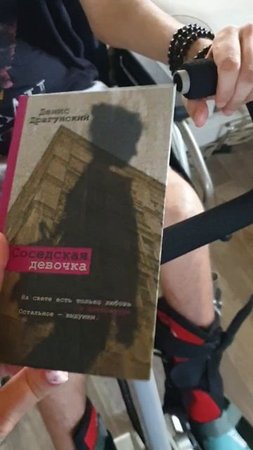 Книга - хороший подарок!
