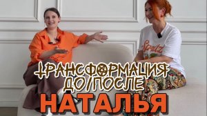 Фотопроект Трансформация от фотографа Казыра Анна Тула