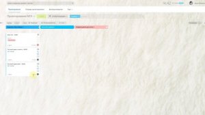 6.4. Отчеты по выездам