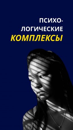 Зачем об этом знать? Чтобы в коммуникации находить🗝 к любому человеку. #профайлинг
