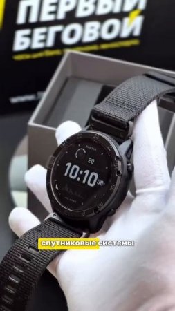 GARMIN TACTIX DELTA | ПЕРВЫЙ БЕГОВОЙ