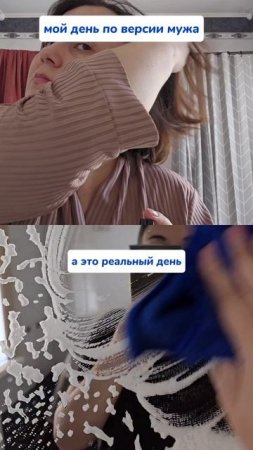Паста для реальной уборки 💙