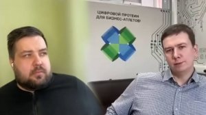 QWEP_ взгляд изнутри (интервью на радиостации Mediametrics)