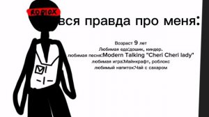 вся правда про Starmoon 43K