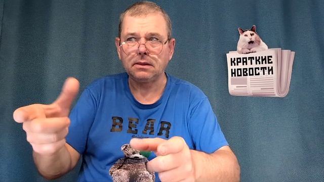 КРАТКИЕ НОВОСТИ 📰 15 ИЮЛЯ