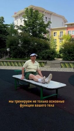 Одно упражнение на силу, гибкость, мобильность.