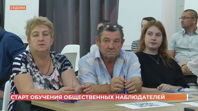 Первые 100 общественных наблюдателей от Ворошиловского района уже начали обучение перед выборами