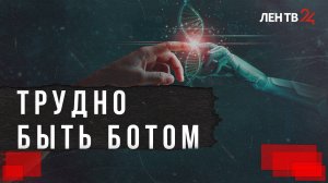 Создан кодекс этики по работе с искусственным интеллектом для финансовых организаций