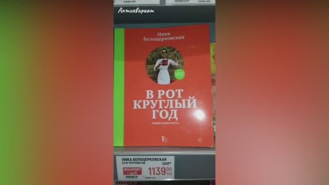 Подборка лучших книг 🤣🤣🤣