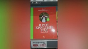 Подборка лучших книг 🤣🤣🤣