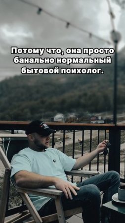 | Таролог = психолог? | #психология #подкаст #таро #картытаро