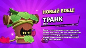 +2 БОЙЦА!!!