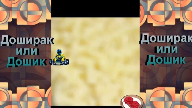Пицца с салями и зеленью из Доширака