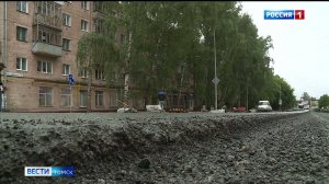Вести-Томск, выпуск от 14.07.2025 21:10
