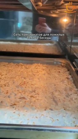 Вкусное и домашнее питание в пансионате - Готовим с любовью!