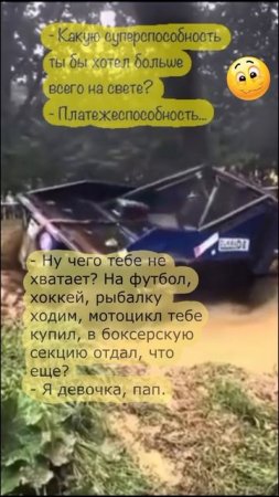 анекдоты 15-07-2025