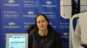 Отзыв о лазерной коррекции зрения в клинике "Зрение Ижевск", 88001009876
