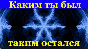 Песня Каким ты был таким остался Лучшие казачьи песни