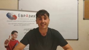 Преподаватель итальянского языка - Алессандро. Языковая школа Евразия