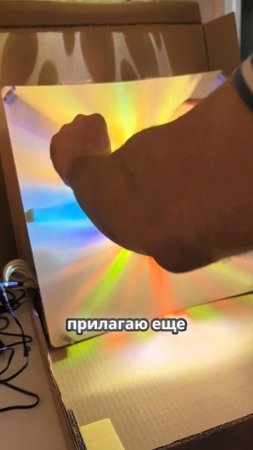 Как зеркала играют со светом в уникальной инсталляции(1)