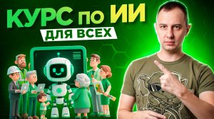 Промт: Инструмент для жизни в эпоху ИИ