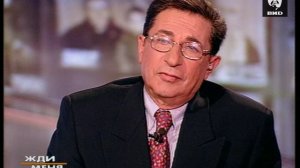 Жди Меня 15.01.2001