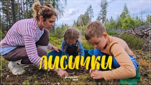 Россия, как она есть. Простые деревенские радости.