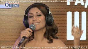 Еврейская певица Алла. Живёт в Москве.