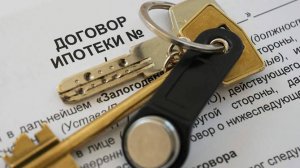 Госдума одобрила закон о праве микрокредитных организаций выдавать ипотеку