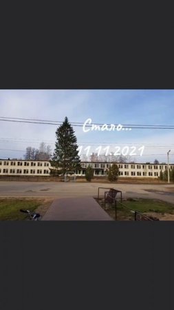 Было_стало... 
#Было_стало
#Сеща
#Старая_школа 
#Вторая_жизнь