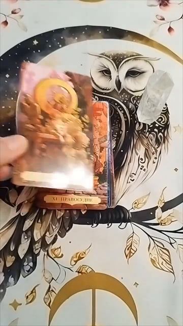 Таро "Однажды в сказке" (обзор Старшие арканы).