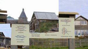 2018-06-03. Соловецкий Морской музей