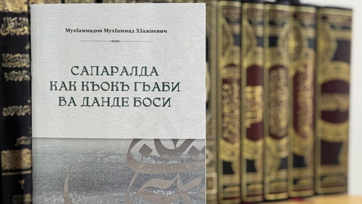 Сапар гьоркьоб къотӀилалде рарал какал цӀи гьаризе кколищ?