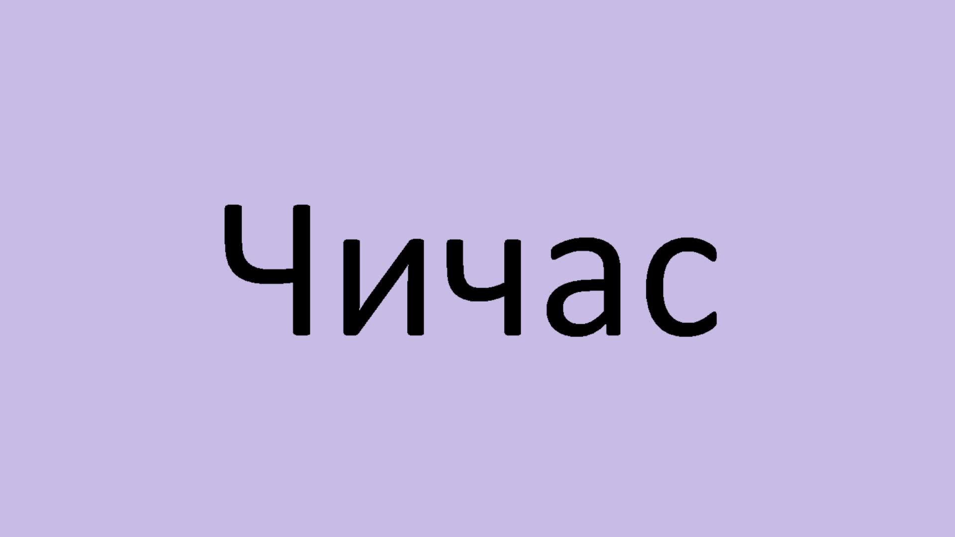 Стрим для друзей