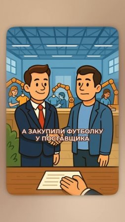 НДС в России и во всем мире — разница! #бизнес #налоги #финансы