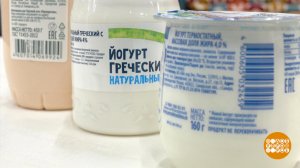 Термостатные продукты: это как у бабушки? Доброе утро. Фрагмент выпуска от 15.07.2025