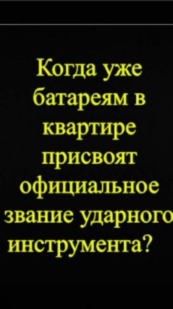 Мозгоправ самоубился. Книга первая. Вопрос 87